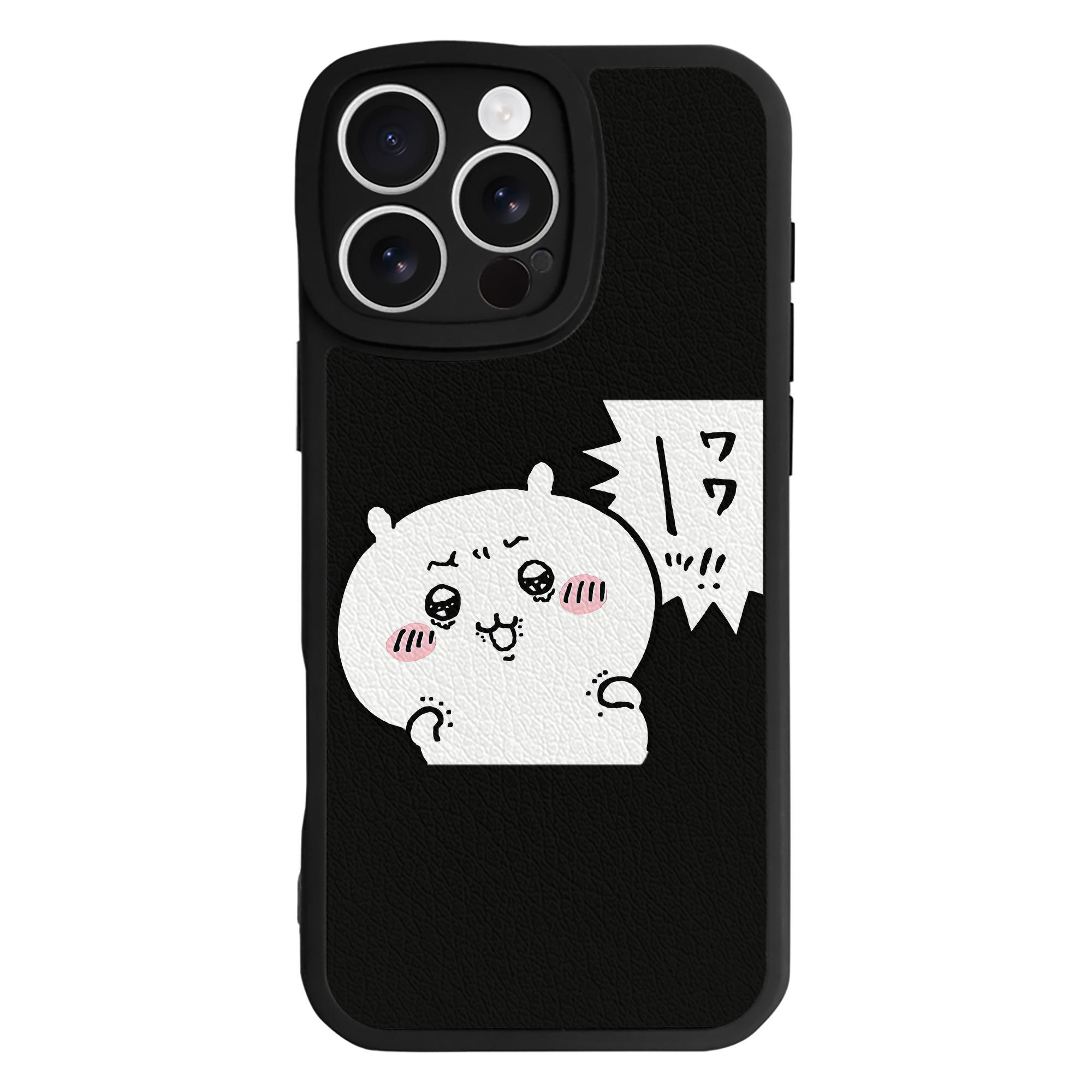 （画像用） ちいかわ ちいかわ Chii-kawa chiikawa 【iPhone 16シリーズ対応】シリコンスマホケース（レザー調） 材質：シリコン